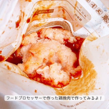 えび松@春br on LIPS 「正田醤油株式会社様より⁡冷凍ストック名人タコライスの素⁡をお試..」（4枚目）