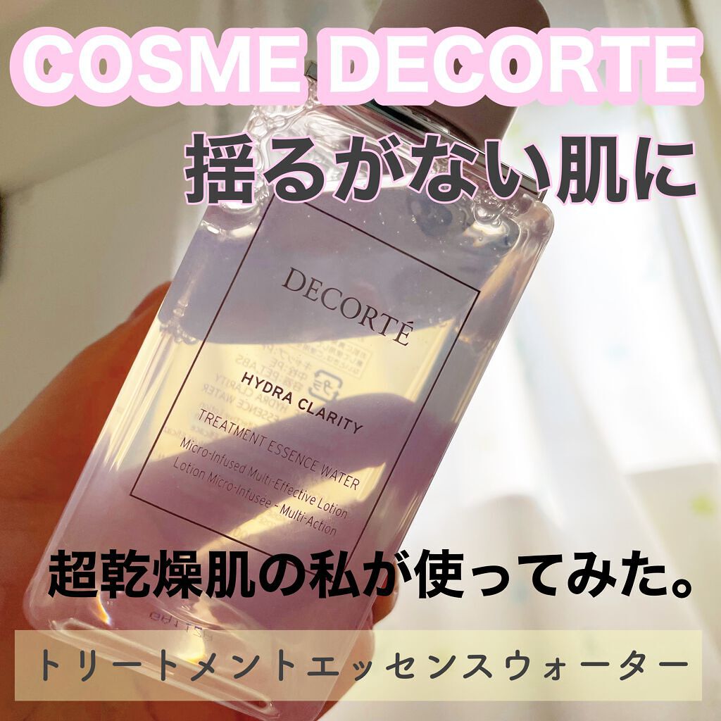 イドラクラリティ 薬用 トリートメント エッセンス ウォーター/DECORTÉ/化粧水を使ったクチコミ(1枚目)