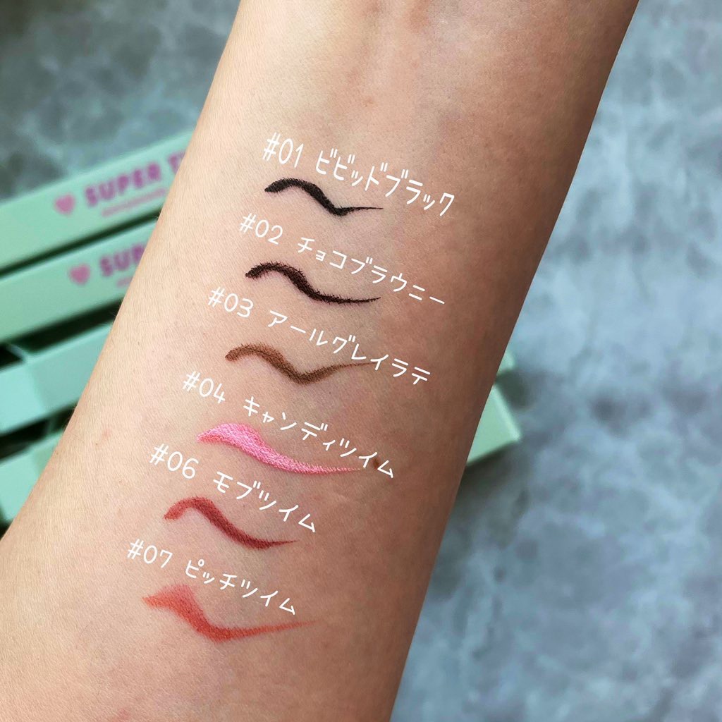 Super Twim Pen Eyeliner/Merrymonde/リキッドアイライナーを使ったクチコミ（3枚目）