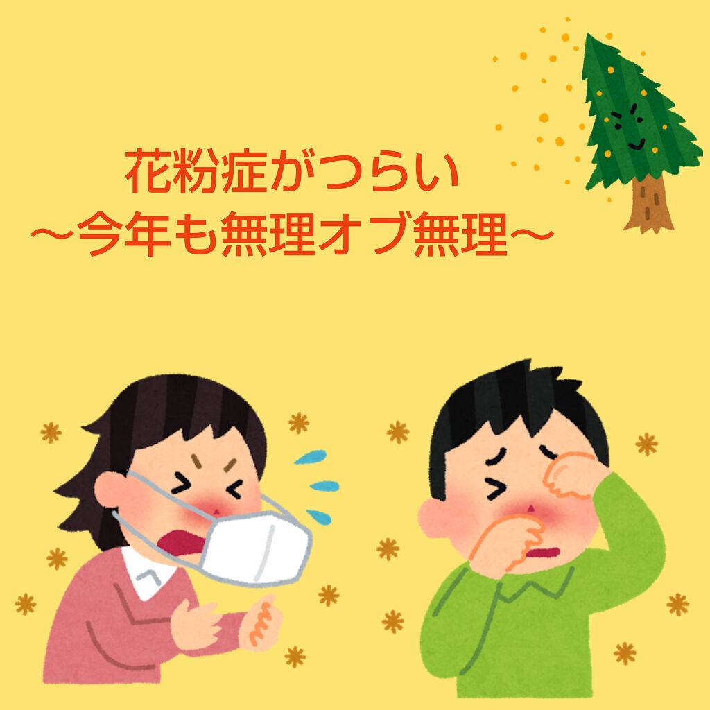 アレルバリア エッセンス/d プログラム/日焼け止め・UVケアを使ったクチコミ(1枚目)