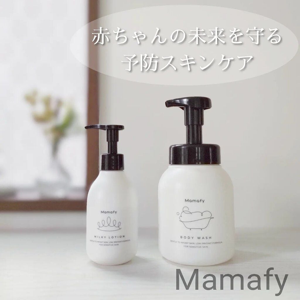 潤いミルキーローション/Mamafy/ボディローションを使ったクチコミ(1枚目)