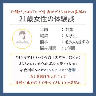 しゅん@1分スキンケア on LIPS 「無料電子テキスト📕配布中詳しくはプロフィールを見てね👇👇『1分..」（2枚目）