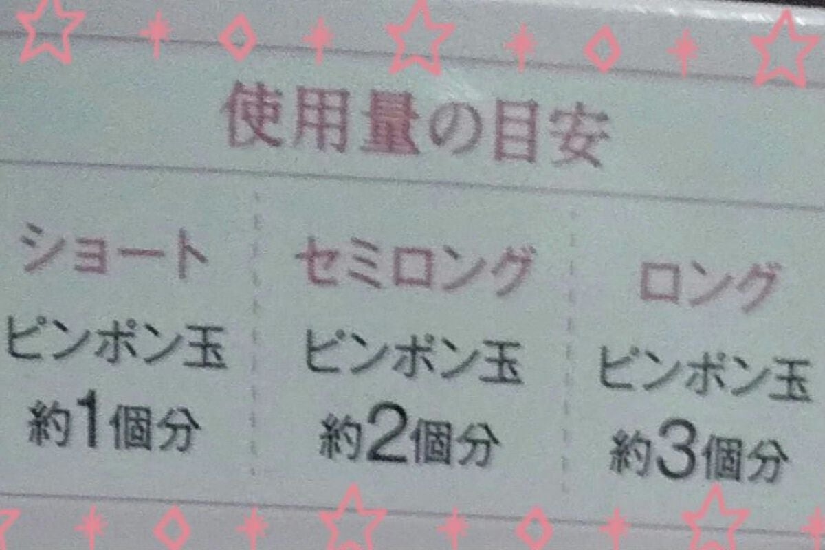 カラートリートメントブラウンピンク白髪染め/ダリヤ/ヘアカラーを使ったクチコミ(5枚目)