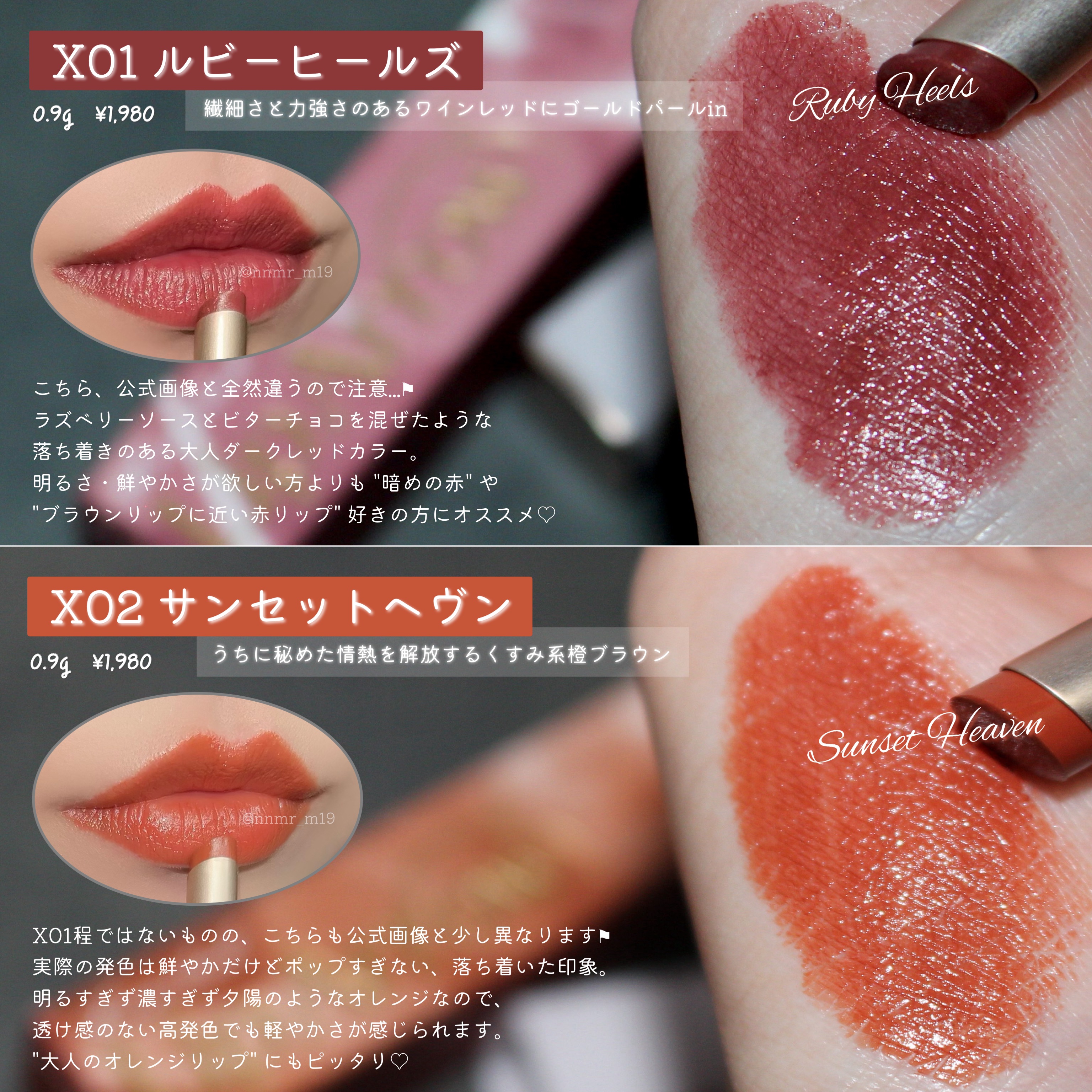 リップアローＸ/KiSS/口紅を使ったクチコミ（2枚目）