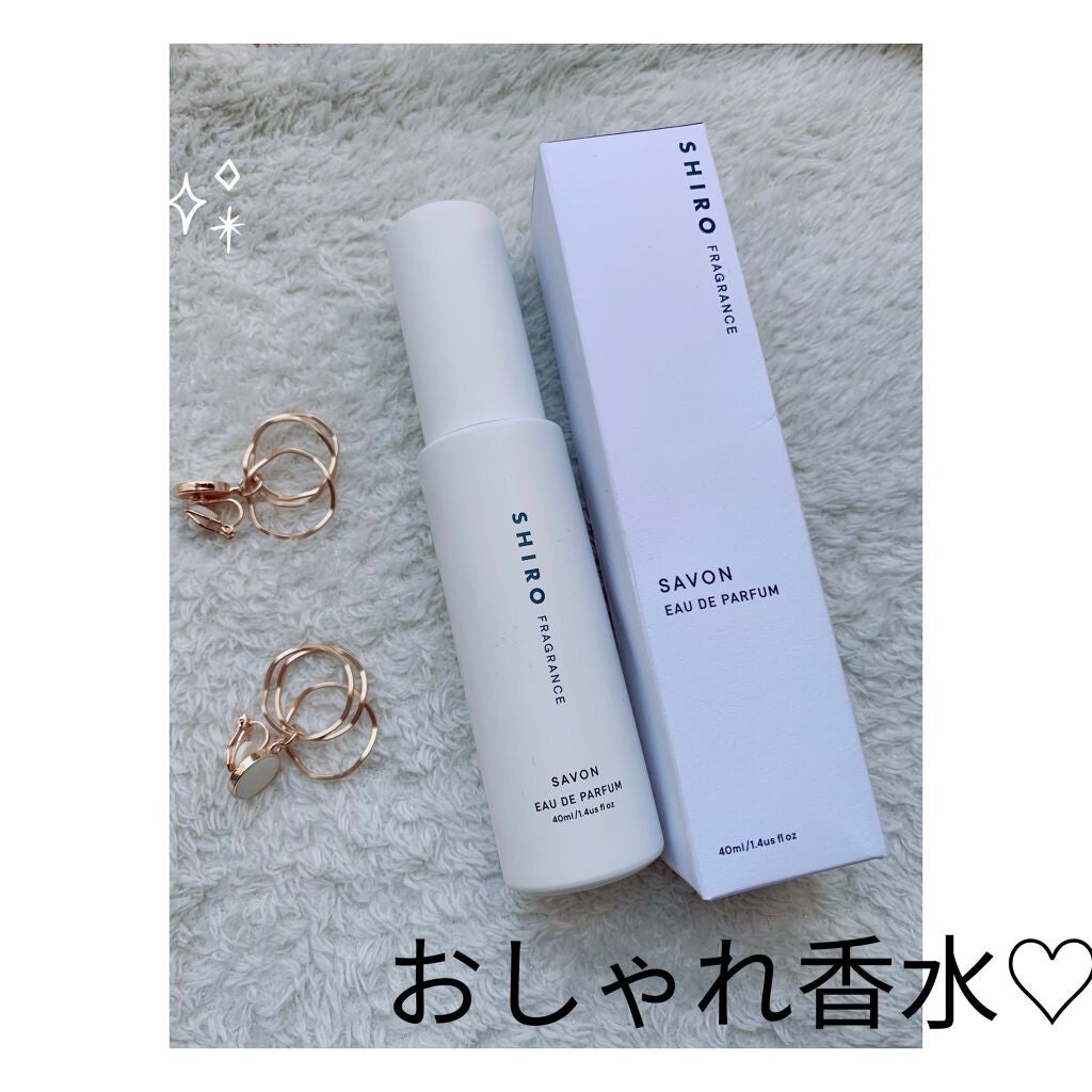 サボン オードパルファン/SHIRO/香水(レディース)を使ったクチコミ(1枚目)