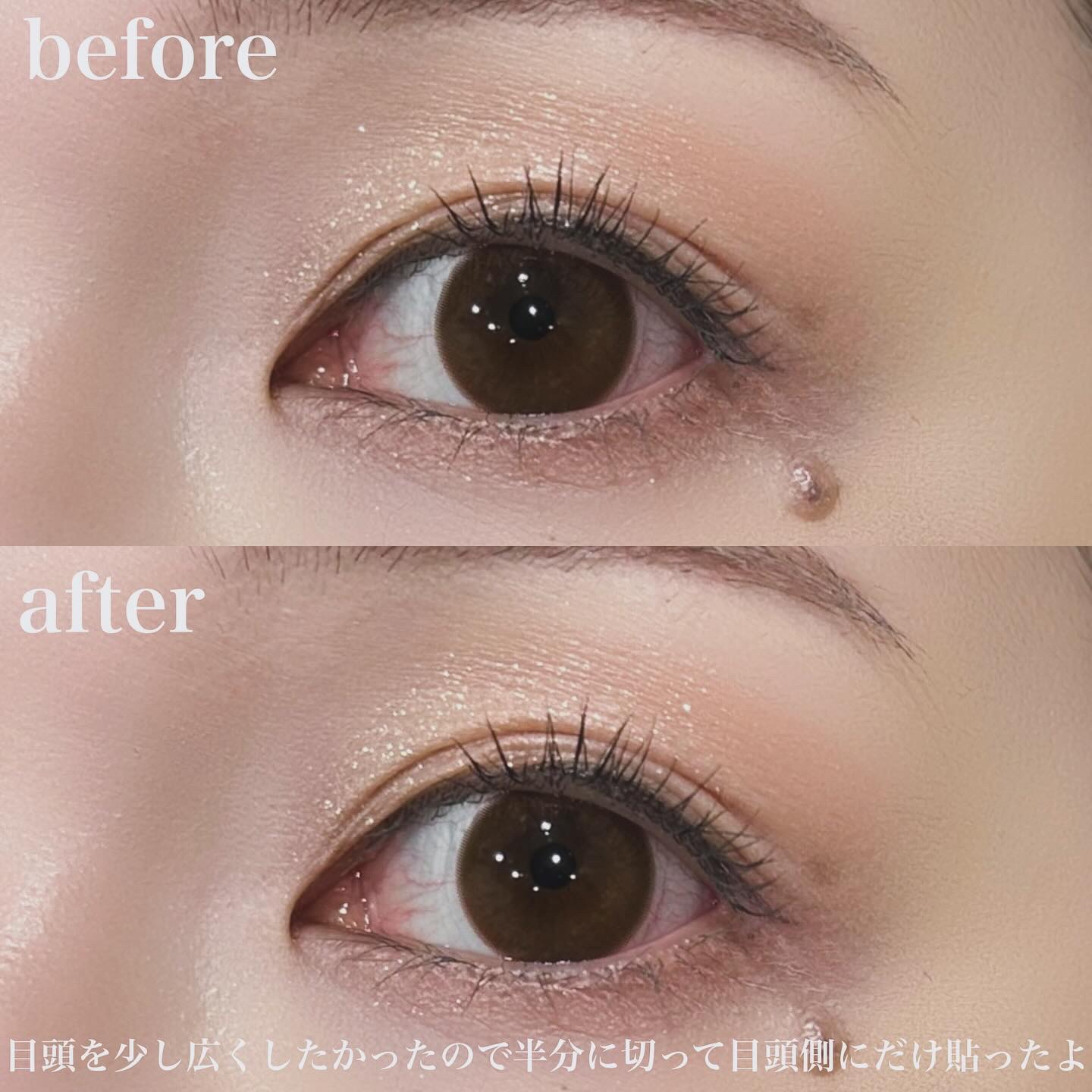 ワンダーアイリッドテープ Extra/D-UP/二重まぶた用アイテムを使ったクチコミ（3枚目）