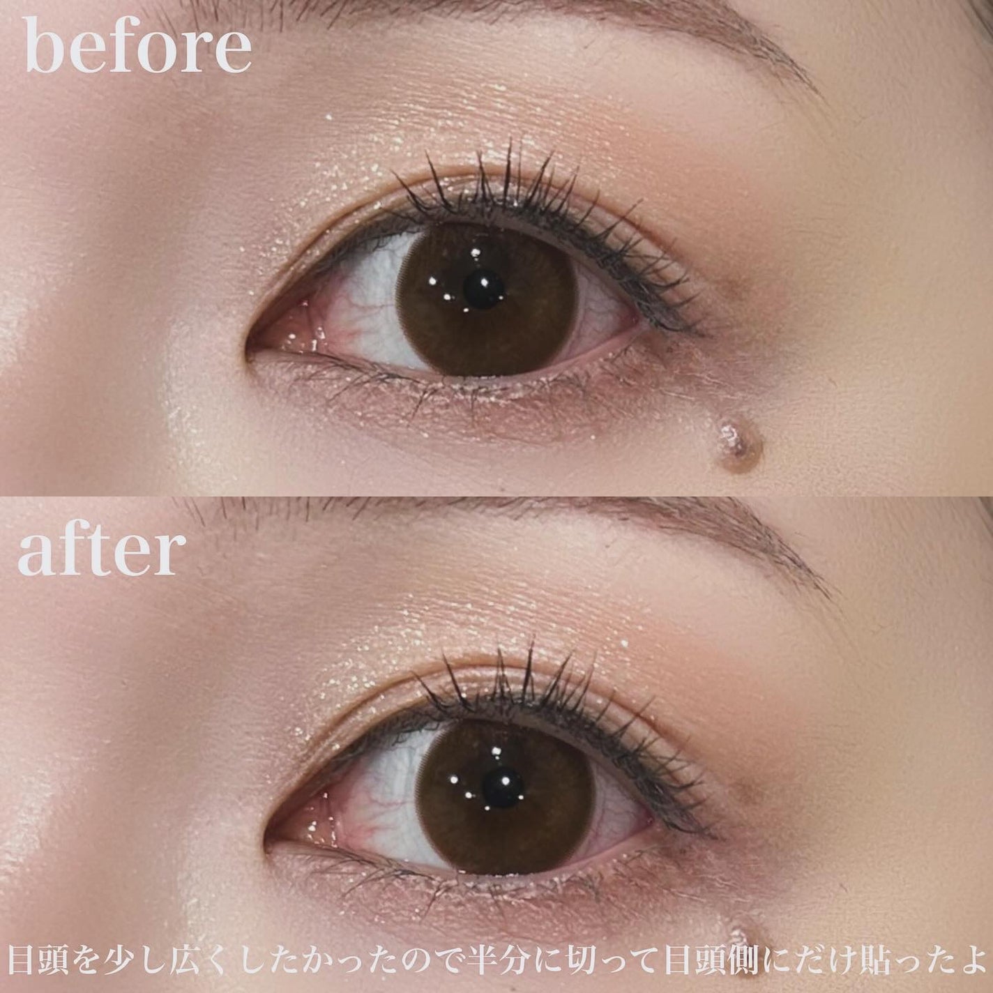 ワンダーアイリッドテープ Extra/D-UP/二重まぶた用アイテムを使ったクチコミ(3枚目)