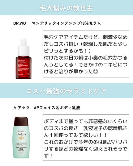 AGE-R ブースタープロ / MEDICUBEの口コミ | おすすめ順 | 176件 AGE-R ブースタープロ / MEDICUBEの口コミ | おすすめ順 | 176件