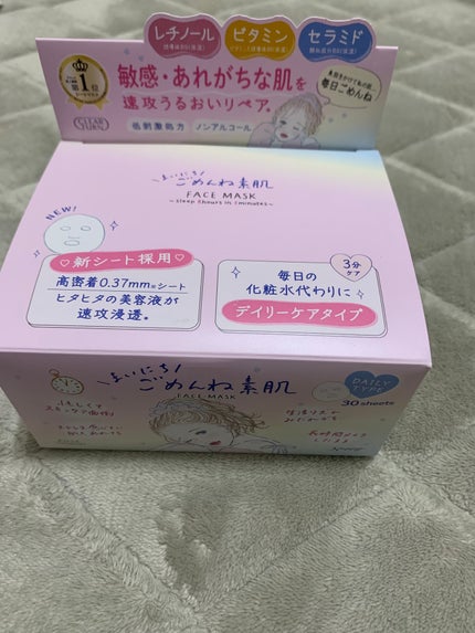 ã¯ãªã¢ã¿ãŒã³ããŸãã«ã¡ããããçŽ èãã¹ã¯/ã¯ãªã¢ã¿ãŒã³/ã·ãŒããã¹ã¯ã»ããã¯ã䜿ã£ãã¯ãã³ãïŒ4æç®ïŒ