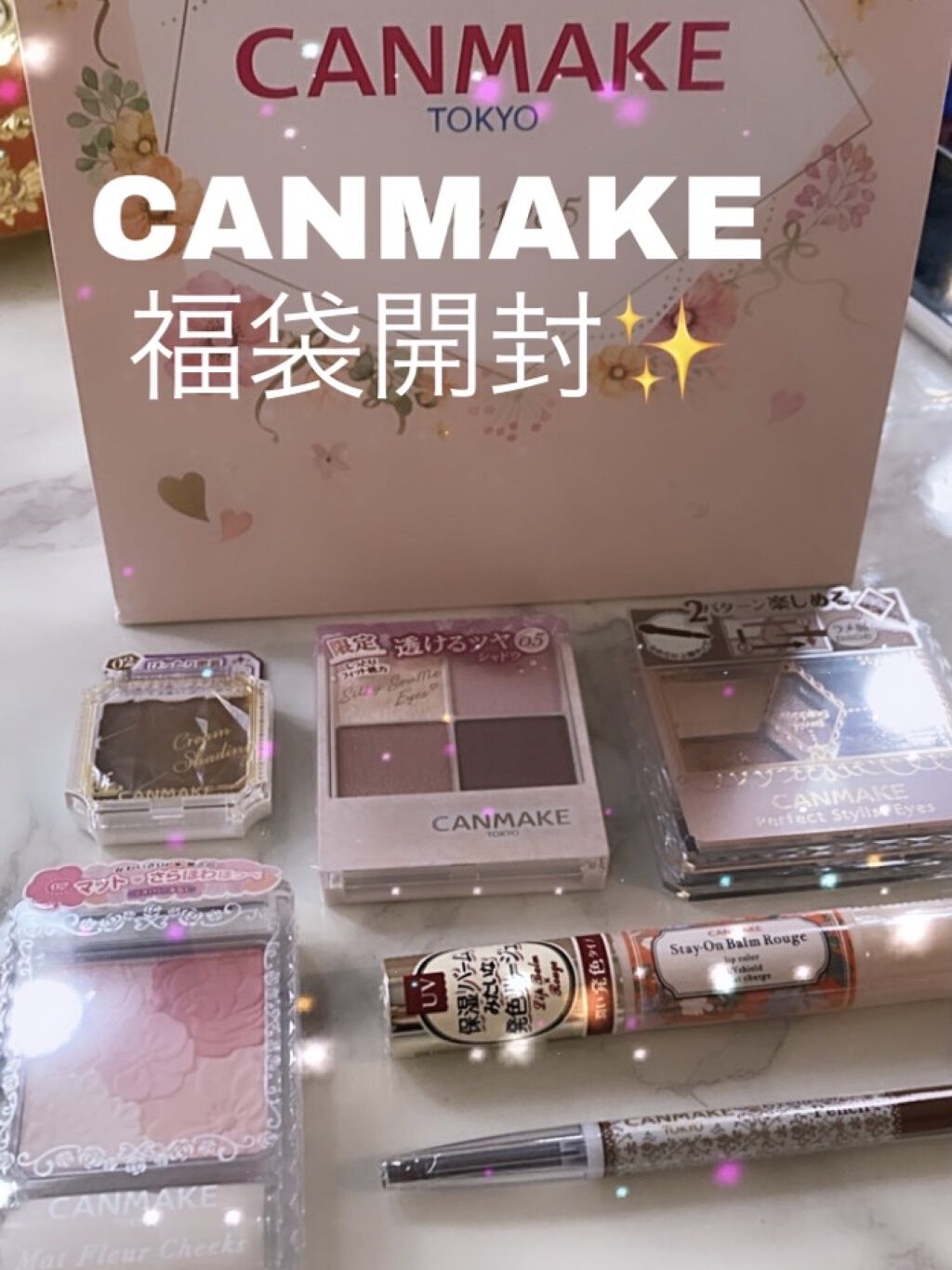 ステイオンバームルージュ/キャンメイク/口紅を使ったクチコミ（1枚目）