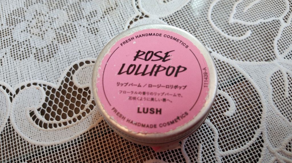 ロージーロリポップ/ラッシュ/リップバームを使ったクチコミ（1枚目）