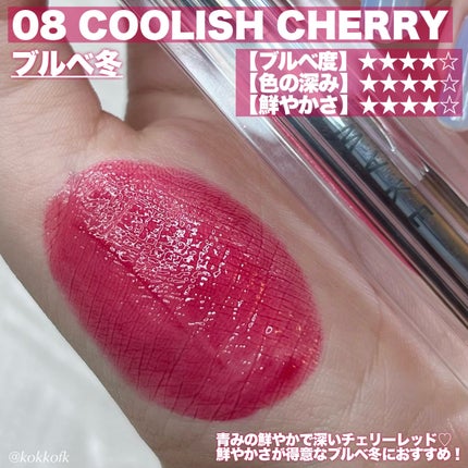 デュイジェルグロウティント/wakemake/リップティントを使ったクチコミ(3枚目)