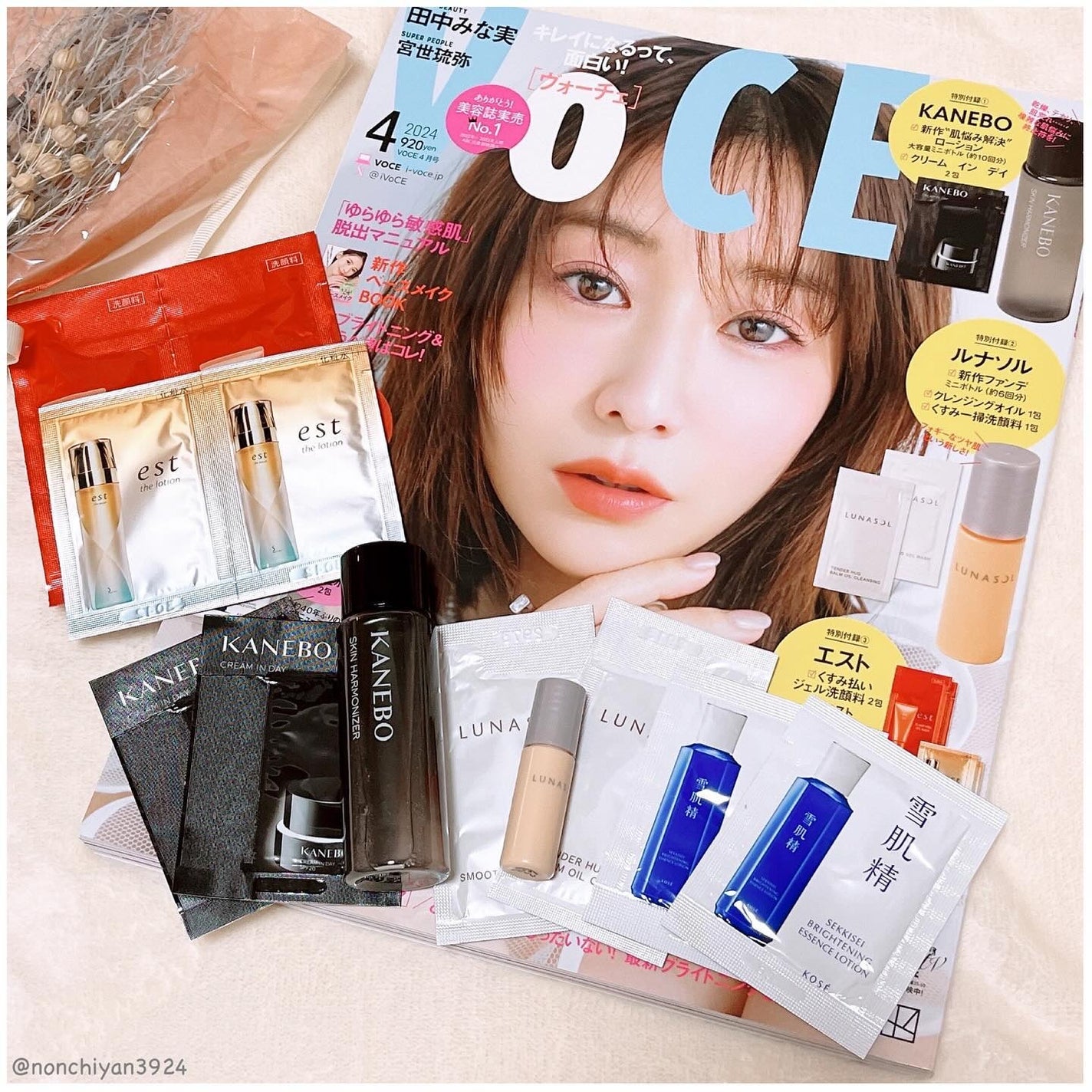 スムージングジェルウォッシュ/LUNASOL/その他洗顔料を使ったクチコミ(4枚目)