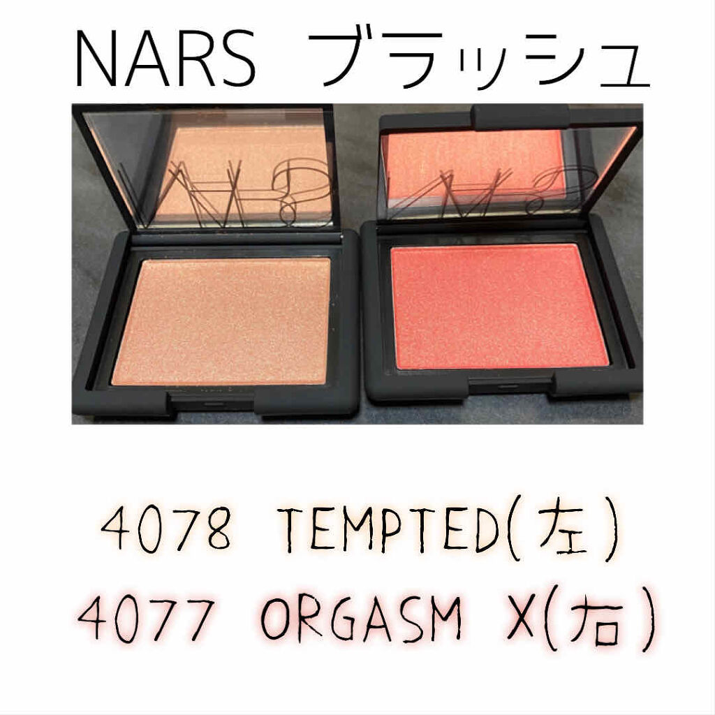 ブラッシュ/NARS/パウダーチークを使ったクチコミ（3枚目）