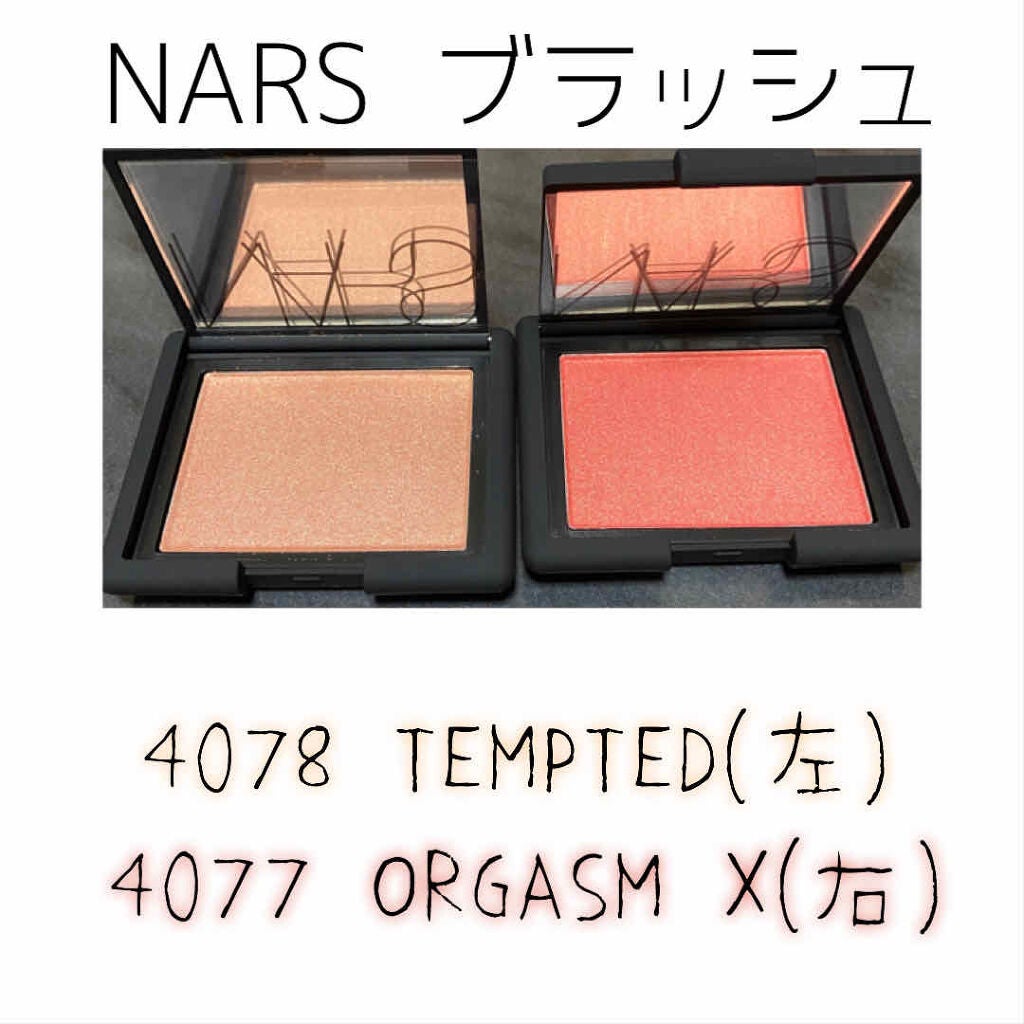 ブラッシュ/NARS/パウダーチークを使ったクチコミ(3枚目)