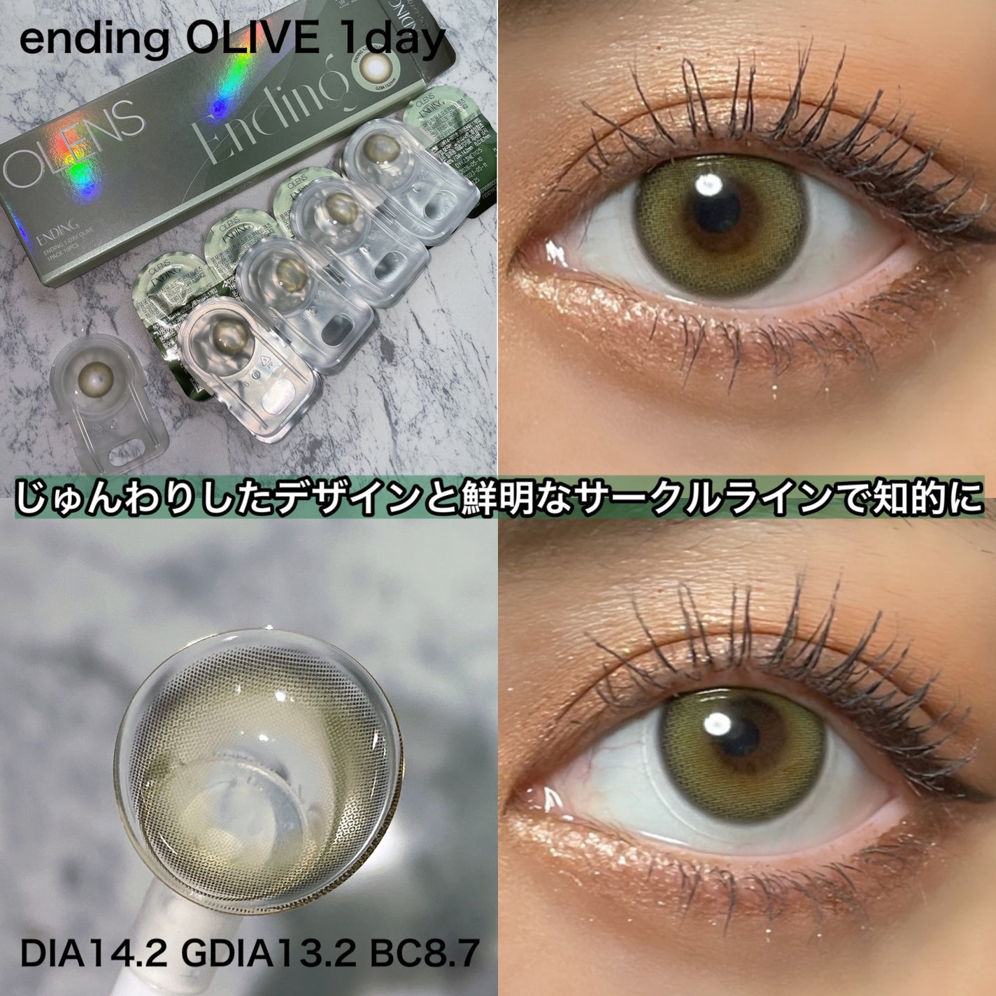 Spanish (スパニッシュ)/OLENS/カラーコンタクトレンズを使ったクチコミ(6枚目)