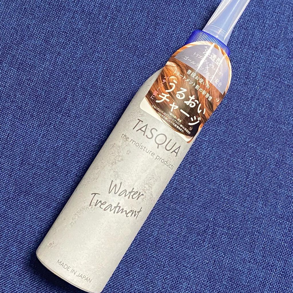 ウォータートリートメント/TASQUA/洗い流すヘアトリートメントを使ったクチコミ（1枚目）