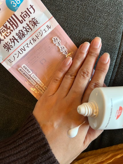 ミノンUVマイルドジェル/ミノン/日焼け止めジェルを使ったクチコミ(2枚目)
