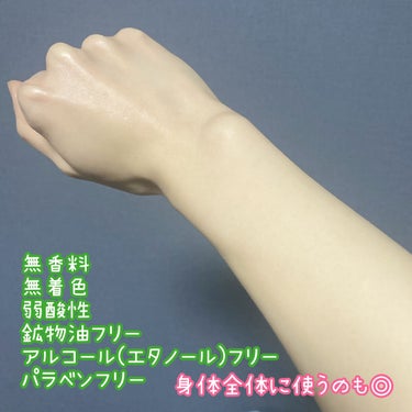 白潤プレミアム 薬用浸透美白化粧水(しっとりタイプ)/肌ラボ/化粧水を使ったクチコミ（3枚目）