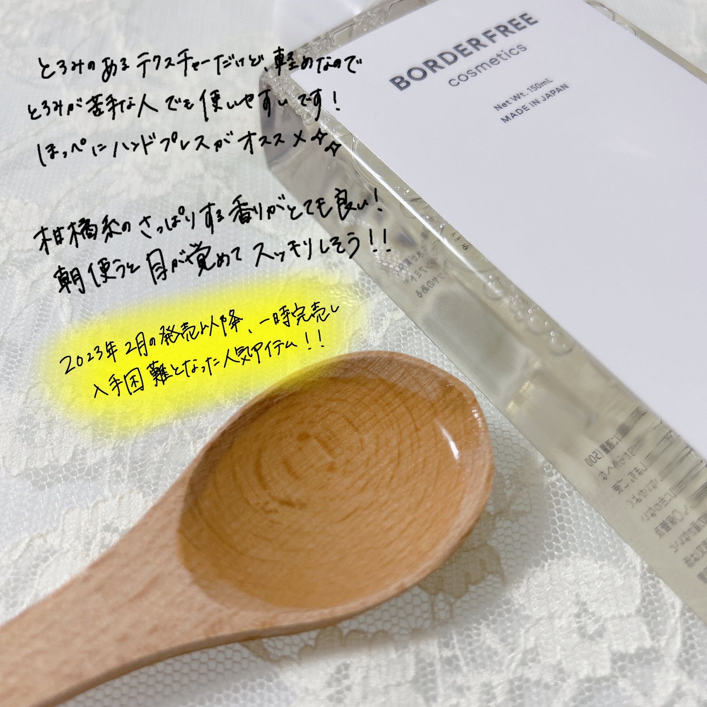 クリアVCフェイシャルローション/BORDER FREE cosmetics/化粧水を使ったクチコミ(3枚目)