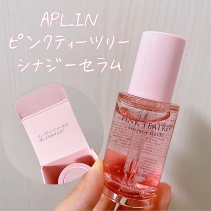 ピンクティーツリーシナジーセラム/APLIN/美容液を使ったクチコミ(2枚目)