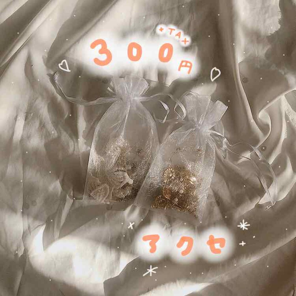 おめめ( Ꙭ) on LIPS 「No.2🌷・・・300円+taxイヤリング☁*°・・・最近は宝..」(1枚目)