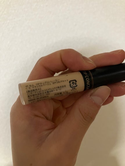カバーパーフェクション チップコンシーラー/the SAEM/リキッドコンシーラーを使ったクチコミ(2枚目)