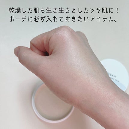 乾燥さん 保湿力スキンケア下地 /乾燥さん/化粧下地を使ったクチコミ(3枚目)