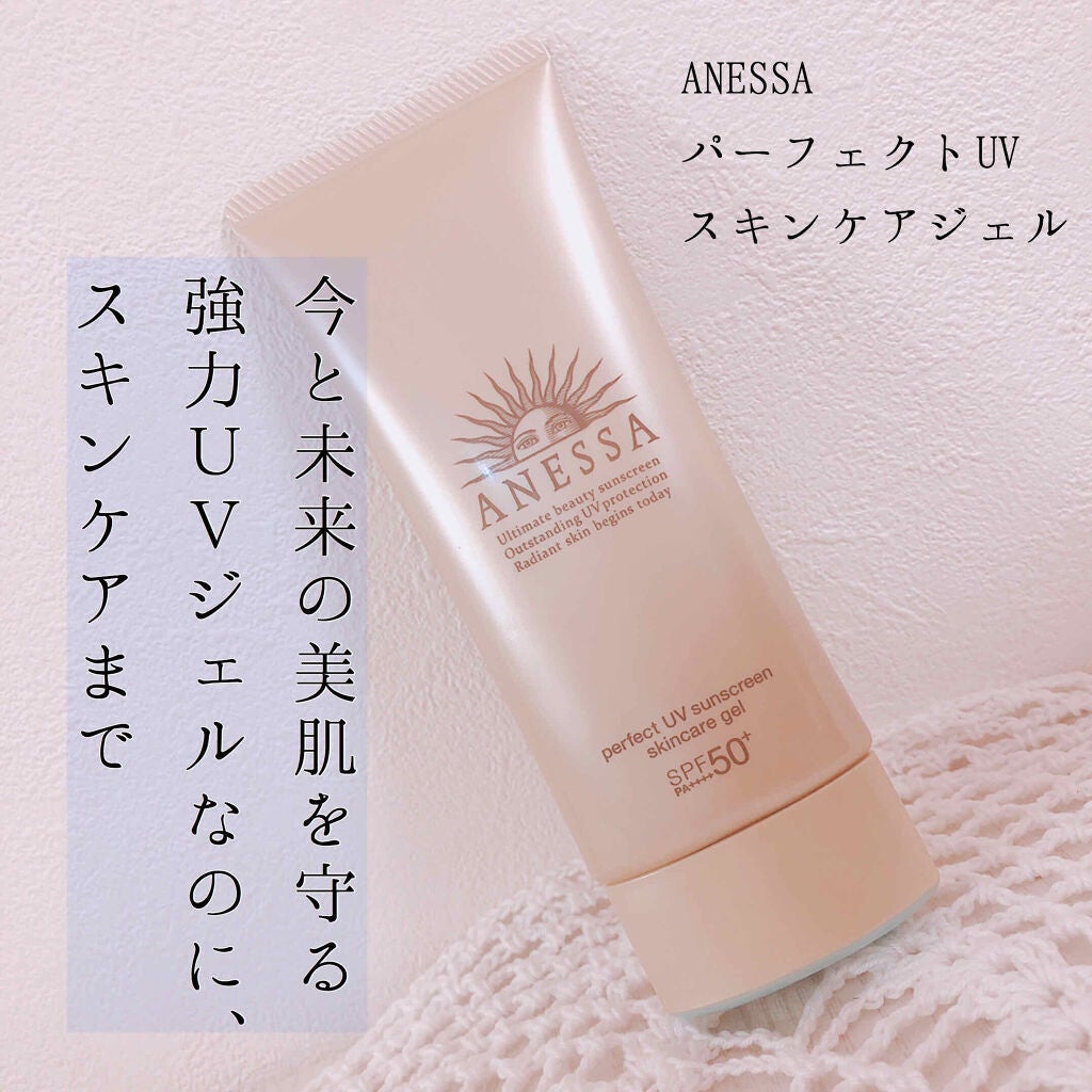 パーフェクトUV スキンケアジェル a/アネッサ/日焼け止め・UVケアを使ったクチコミ(1枚目)