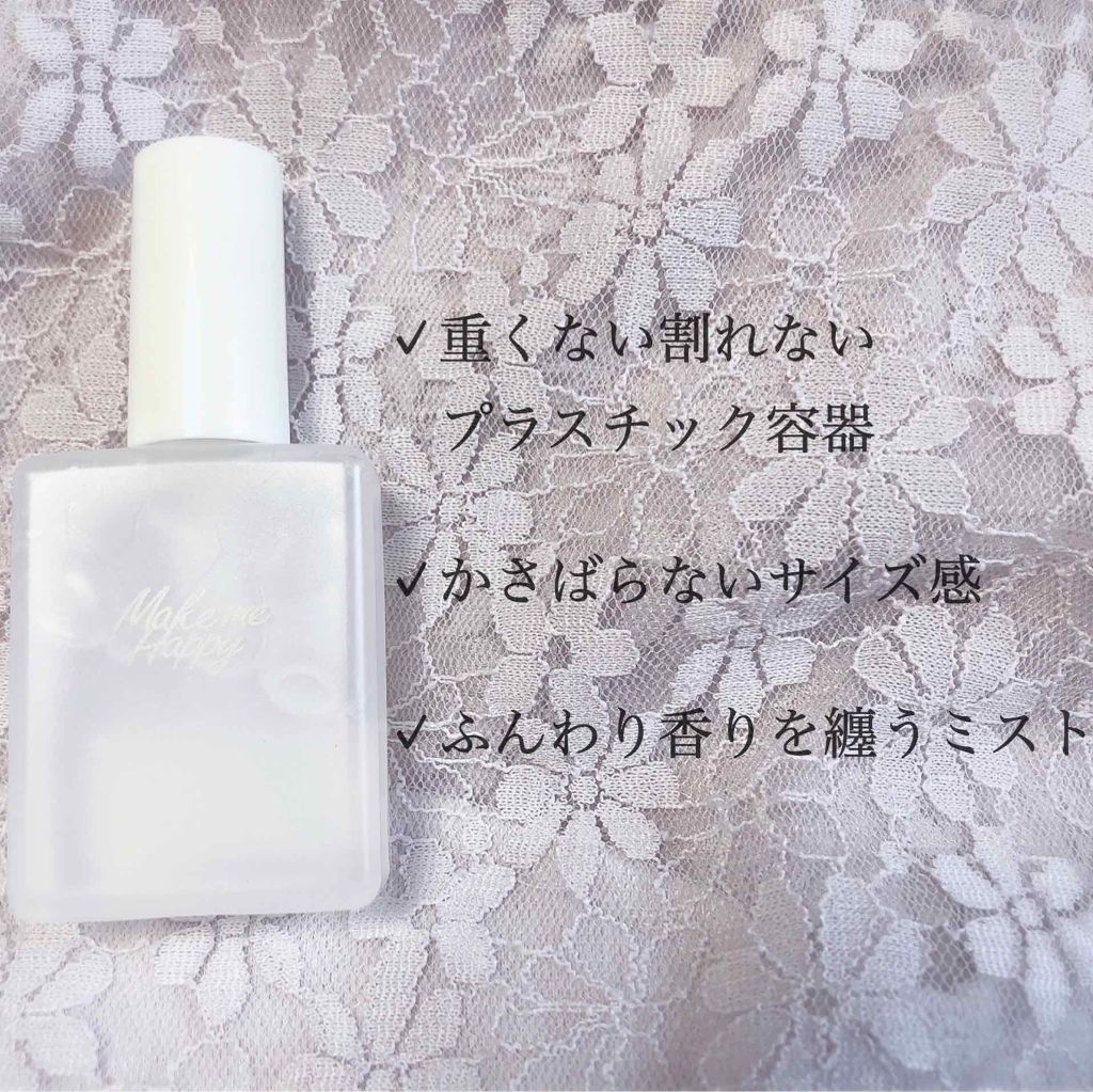 メイクミーハッピー ソリッドパフューム BLUE/キャンメイク/練り香水を使ったクチコミ(2枚目)