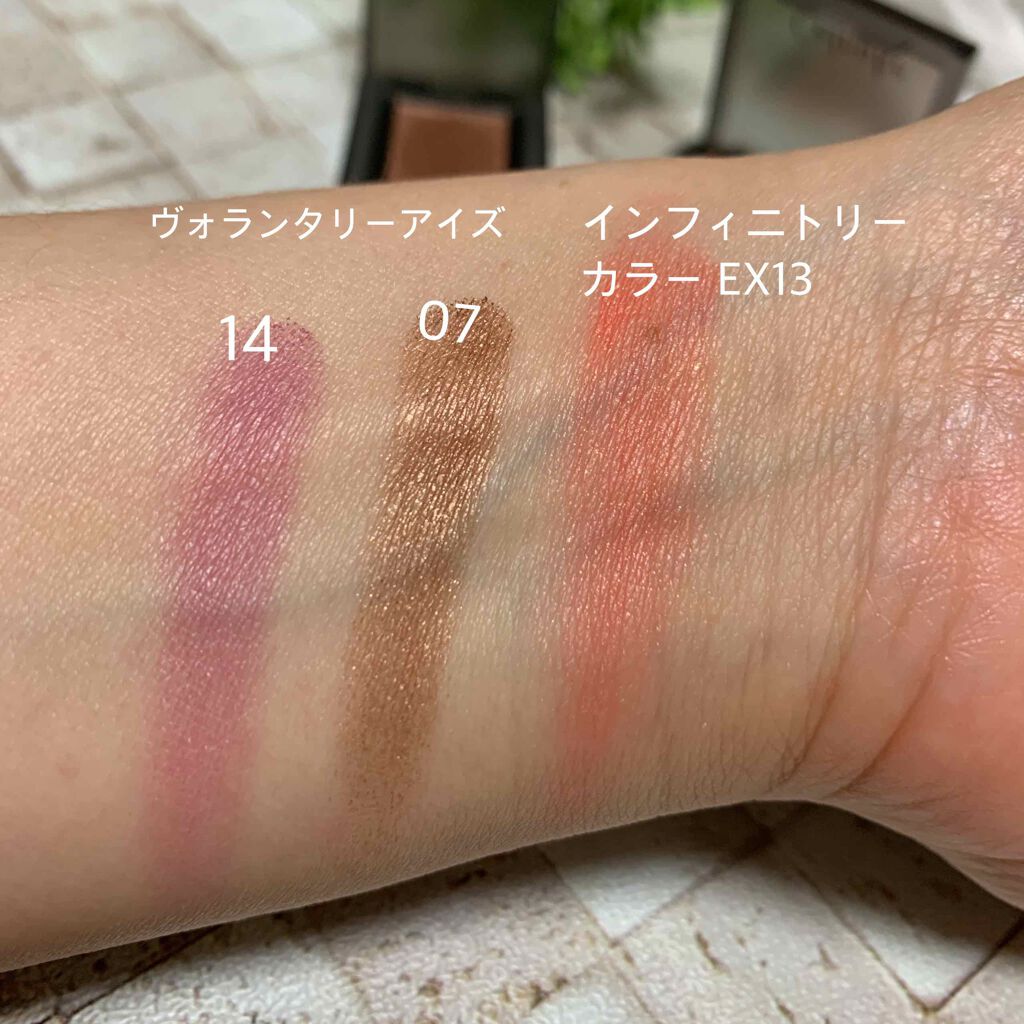 セルヴォーク ヴォランタリー アイズ/Celvoke/単色アイシャドウを使ったクチコミ(2枚目)