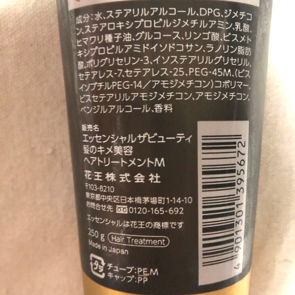 THE BEAUTY 髪のキメ美容プレミアムトリートメント<モイストリペアプレミアム>/エッセンシャル/洗い流すヘアトリートメントを使ったクチコミ(3枚目)