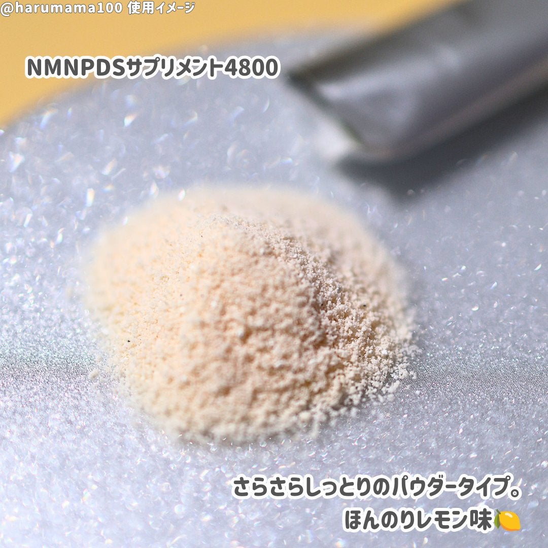 NMNPDSサプリメント4800/NMNPDS/美容サプリメントを使ったクチコミ(2枚目)