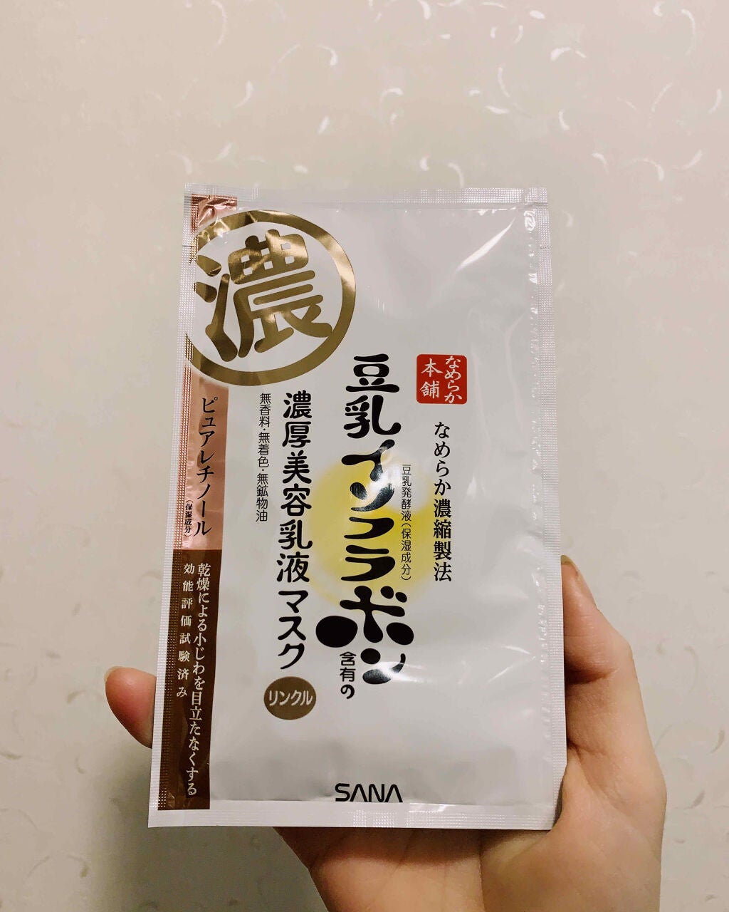 豆乳イソフラボン ジェル美容液マスク/なめらか本舗/シートマスク・パックを使ったクチコミ(2枚目)