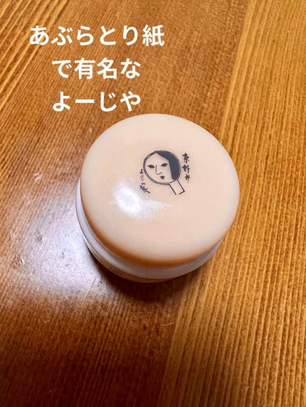 まゆごもりはんどくりーむ/よーじや/ハンドクリームを使ったクチコミ(1枚目)