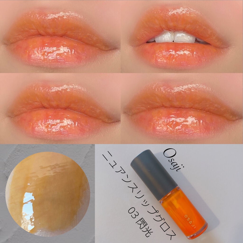 ミネラルルージュ/エトヴォス/口紅を使ったクチコミ(4枚目)