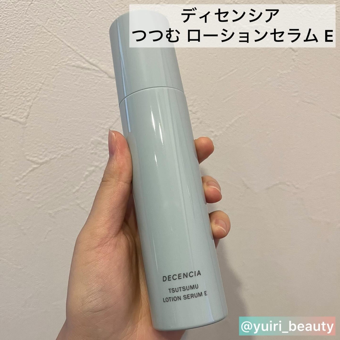 ディセンシア つつむ ジェントル クリームウォッシュ/DECENCIA/洗顔フォームを使ったクチコミ(5枚目)