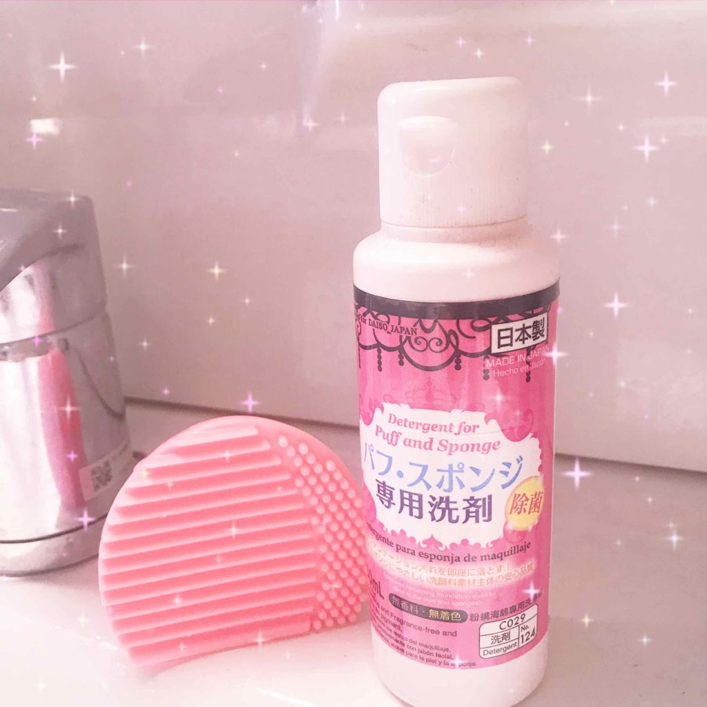 メイクブラシクリーナー/ラッキートレンディ/その他化粧小物を使ったクチコミ（1枚目）