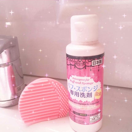 メイクブラシクリーナー/ラッキートレンディ/その他化粧小物を使ったクチコミ(1枚目)