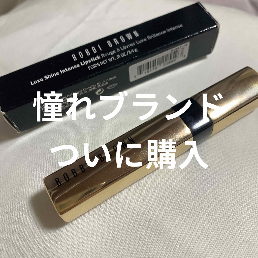 リュクス シャイン インテンス リップスティック/BOBBI BROWN/口紅を使ったクチコミ（1枚目）