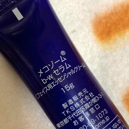 ベリルリンクルセラム/メコゾーム/フェイスクリームを使ったクチコミ(3枚目)