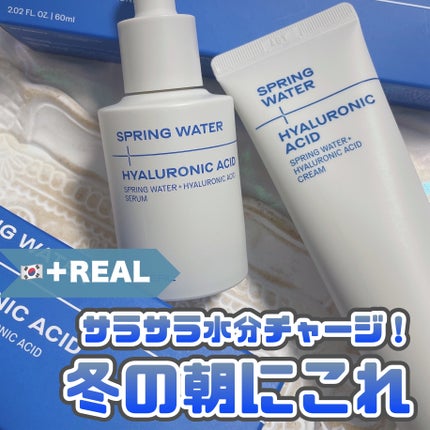 スプリングウォーター+ヒアルロン酸クリーム/+REAL/フェイスクリームを使ったクチコミ(1枚目)