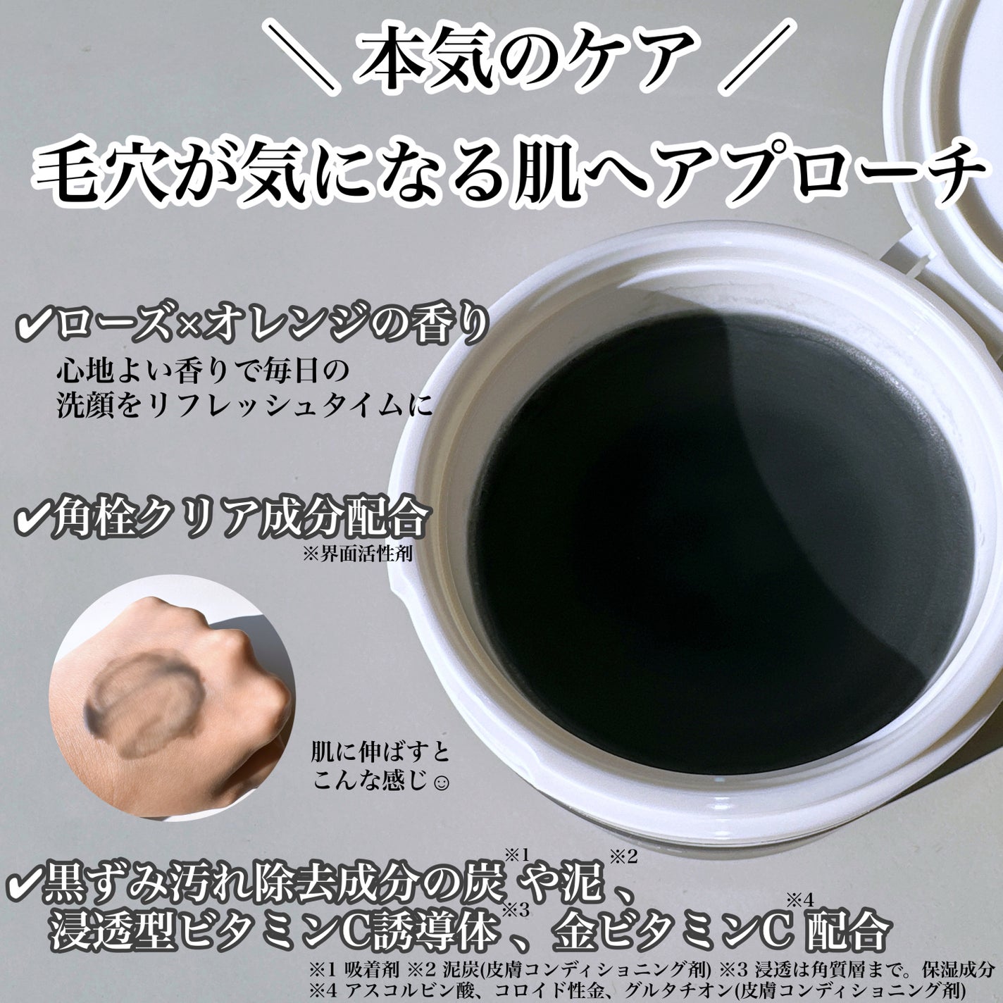 ããŒãã§ã¯ãã¯ã³ãã©ãŒã«ã¹ ã¹ã ãŒã¹ã¯ã¬ã³ãžã³ã°ããŒã ãã£ãŒããã©ãã¯/PERFECT ONE FOCUS/ã¯ã¬ã³ãžã³ã°ããŒã ã䜿ã£ãã¯ãã³ãïŒ2æç®ïŒ