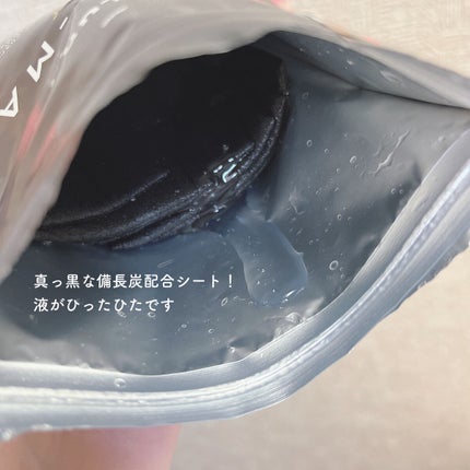 ルルルン ハイドラ F マスク/ルルルン/シートマスク・パックを使ったクチコミ(3枚目)