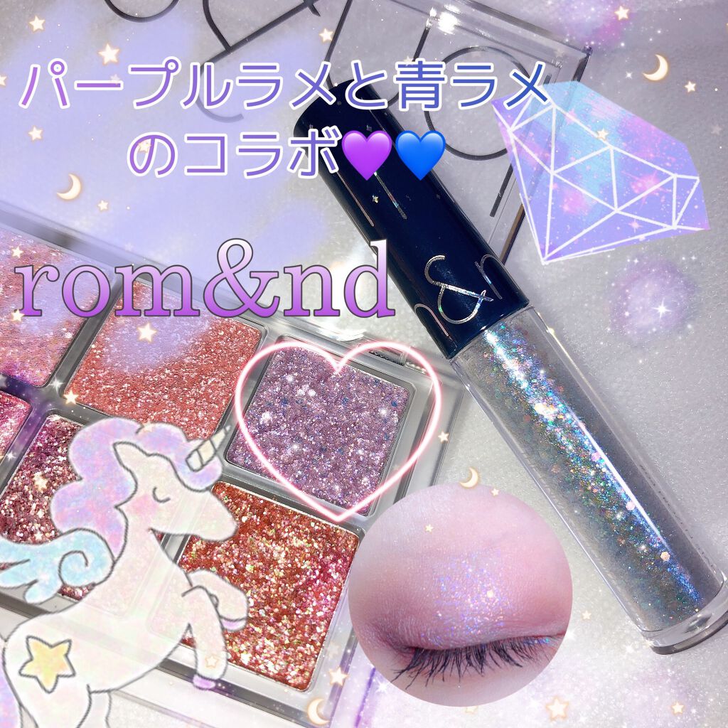 リキッド グリッター シャドウ/rom&nd/グリッターを使ったクチコミ（1枚目）