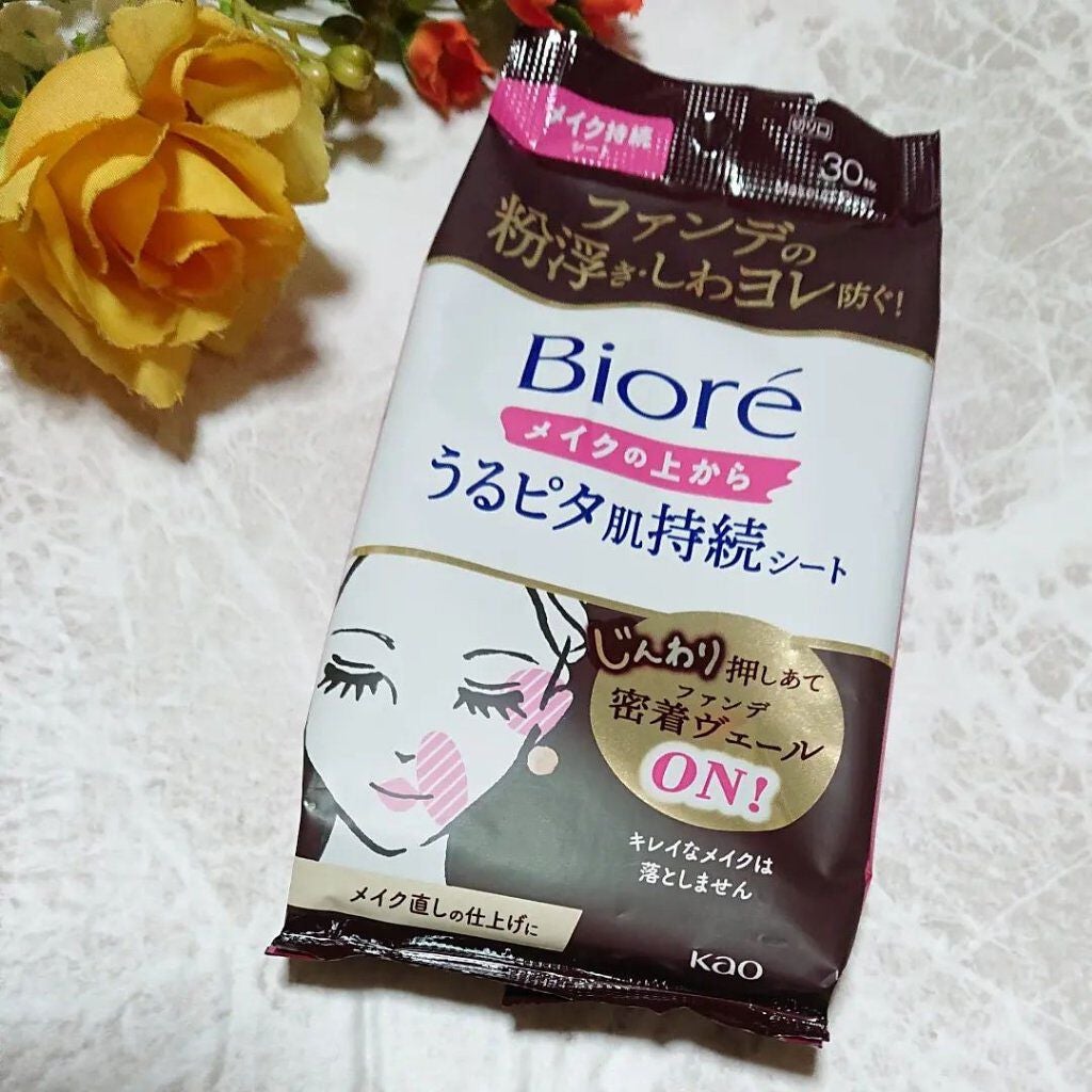 ビオレ メイク持続シート さらマット肌/ビオレ/フェイスシートを使ったクチコミ(3枚目)