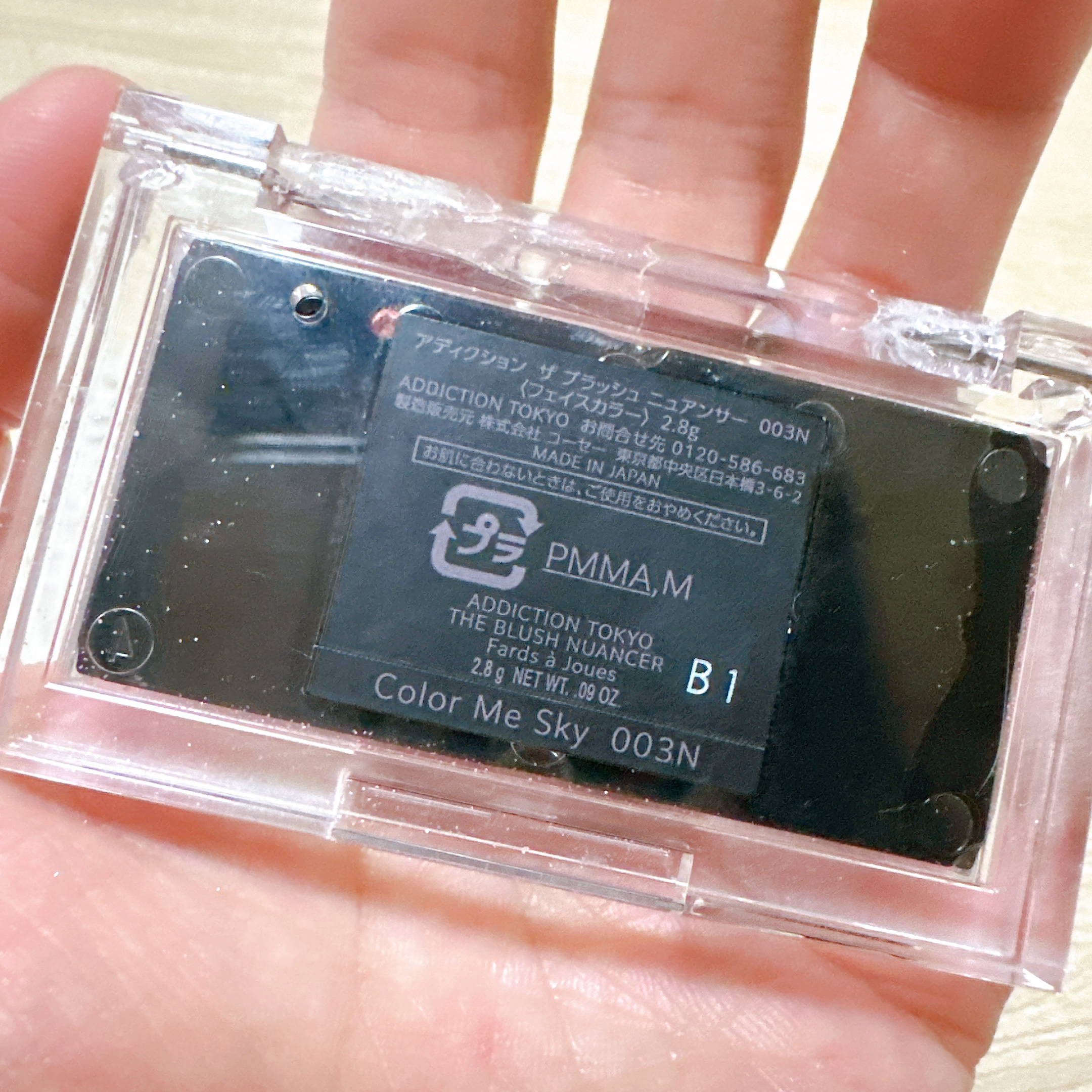 アディクション ザ ブラッシュ ニュアンサー/ADDICTION/パウダーチークを使ったクチコミ（3枚目）