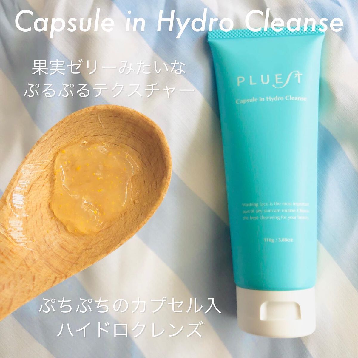 マンナンジェリーハイドロウォッシュ/PLUEST/洗顔料を使ったクチコミ（2枚目）