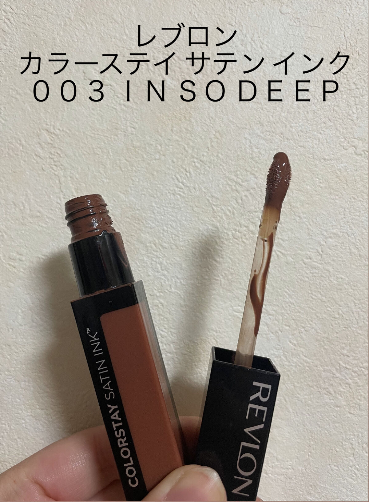 SPステイ マットインク/MAYBELLINE NEW YORK/口紅を使ったクチコミ（3枚目）