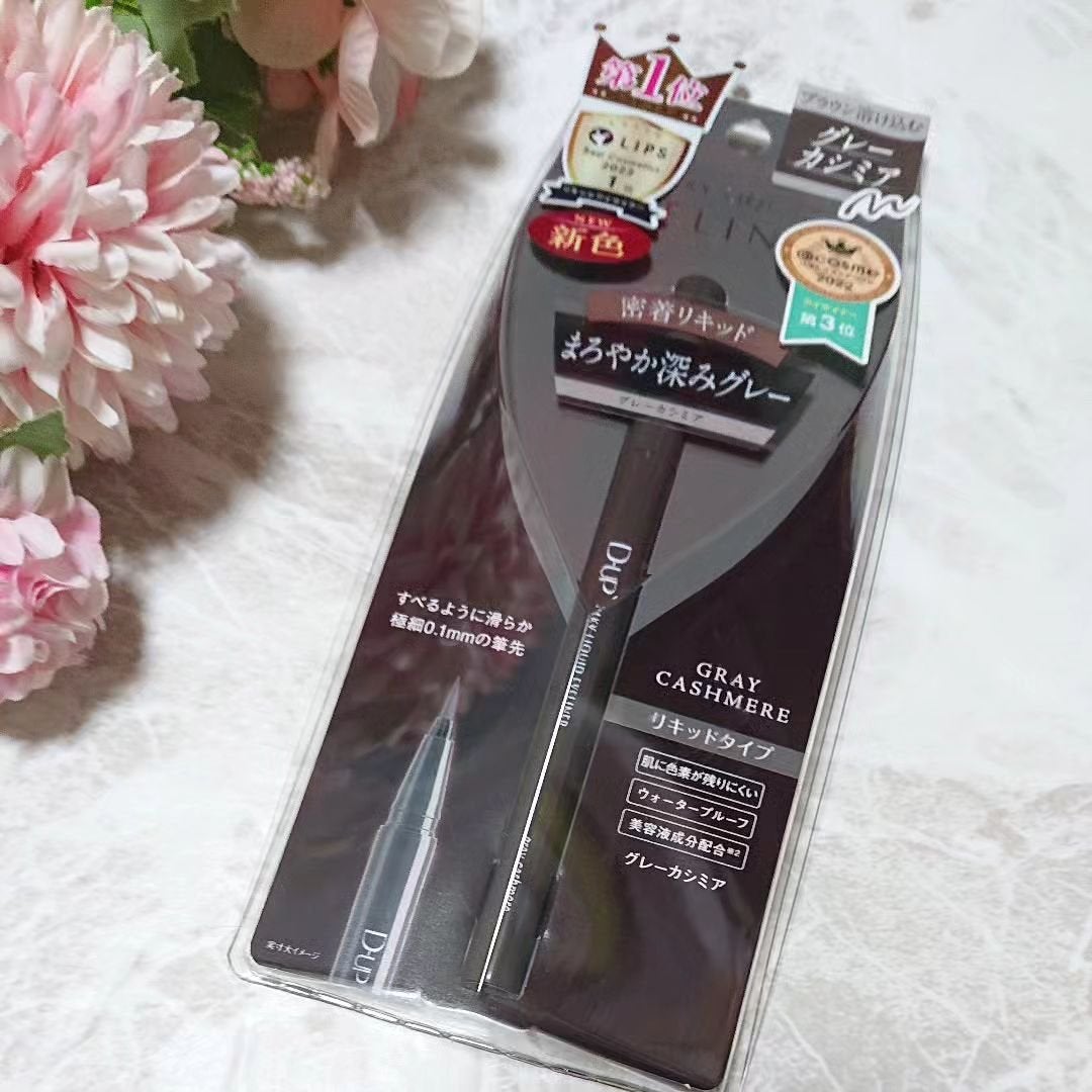 シルキーリキッドアイライナーWP/D-UP/リキッドアイライナーを使ったクチコミ(1枚目)